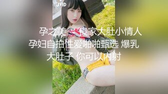 JVID 巨乳人妻娃娃性冷淡的ntr实战治疗，超猛长片