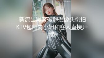 泰国淫欲小只马「newyearst6」OF私拍 男学员民宿无套约炮女教练，女教练太骚忍不住干了两次