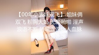 清纯少女【小改改】三样玩具自慰玩到虚脱，阴毛都被淫水弄湿完了，骚声叫射你！