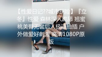 【自整理】阿嘿颜小母狗的胸前有一对大白兔，啪啪啪的时候还会蹦蹦跳跳的真可爱！【373V】 (240)