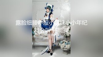 【新片速遞】【极品稀缺❤️大开眼界】从身材出众的芭蕾舞演员的裸体到换装紧身衣 娇美妹子很勤奋 边换衣服边挺胸压腿展示一下美好身材 