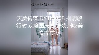   黑白双丝姐妹花 E奶蝶和闺蜜到鸭店挑了4男一起玩6P 妹妹还首次体验了潮吹