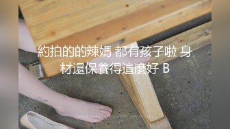 抖音快手全网同名，极品网红福利姬【奶咪】收费高清私拍，可爱少女裸舞，身体写满淫字JK学生装