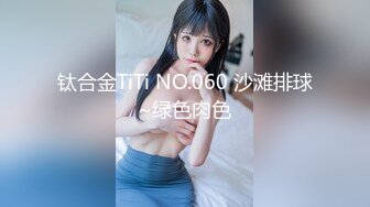 【新片速遞】    性爱女教授全程露脸激情演绎，淫声荡语互动撩骚，道具抽插骚穴，淫水多多撅着屁股给狼友看淫水往下流好刺激[1.37G/MP4/01:56:02]