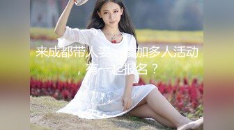 父女乱伦 在外地送女儿去模拟考试 开了房间深深被女儿性感身材迷住了 强奸了乖女儿小穴真紧 上学要迟到了