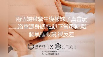 【新片速遞】 ⚫️⚫️【11月新品】万人求档，顶级媚黑女王【莫雪特heyitsmei】无水印原版长视频，同时伺候3根大黑屌