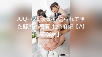 [无码破解]ADN-431 父親が再婚相手として連れてきたのは僕が密かに憧れていた担任の三宮先生だった。 三宮つばき