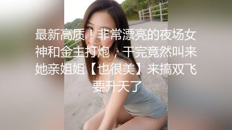 【国产版】[KM-009] 苡若 素人女优专访实录 皇家华人