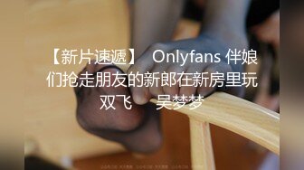 杏吧&星空无限传媒联合出品 匆匆那年校园的故事 梦可儿