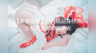 黑屄少妇圣水的洗礼