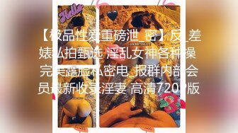 想要成为女作家 被编辑长玩弄