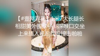 少妇激情口交