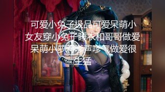  养生会所里的极品大奶妹，颜值不错勾搭按摩小哥69交大鸡巴舔骚穴