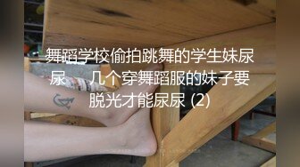 STP30264 迷倒众生~宅男杀手！【倾国倾城】我的鸡巴对着她狂甩！令人垂涎三尺，秒杀一切