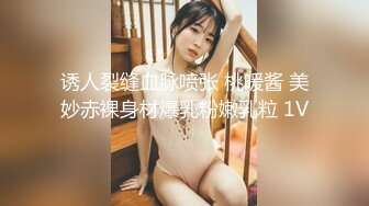 PMC-355 米欧 性感少妇绝顶高潮无数次 女王专属的变态性调教 蜜桃影像传媒