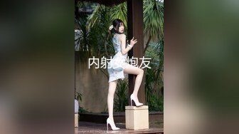 新晋探花【小胖子探花】新人小伙酒店约操兼职小姐姐，年轻有活力狂干不停歇，长腿妹妹温柔配合共度好时光