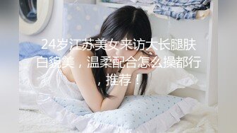 (中文字幕)たった24時間で、身も心も堕ちた私。 通野未帆