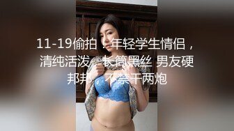  极品颜值女神，化身小护士，帮病人解决生理需求，无毛小骚逼，骑上来插穴