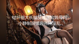 精东影业JD009-爸爸的爱 女儿用身体来慰藉醉酒的父亲 青涩美女雪见