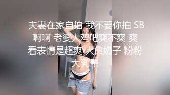 170CM身材超好漂亮美女和男友酒店开房操逼,后入式JB非常充实