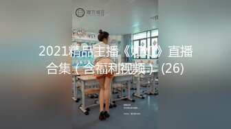 极品气质蜜桃臀美女『口爆专业户』边跳蛋插穴边勾引技师做爱 无套操不让内射只口爆 口活技术比较岛国AV一绝