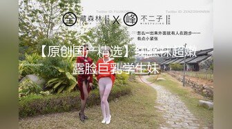 冒充舞蹈老师让萝莉妹子抠摸私处和圆润的奶子