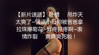 最新全镜偷窥高校JK学妹嘘嘘