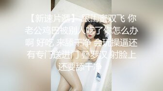 STP30944 新人女神【混血卡芙芮】金发碧眼模特，身材一级棒，掰开柔嫩鲍鱼让你一次看个够，惊鸿一现佳人