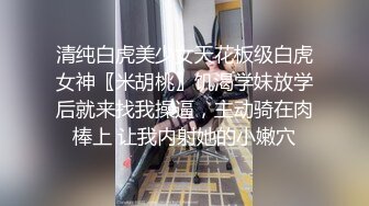 《极品女神反差泄密》万狼求购网红可盐可甜清纯萝莉系美少女lewd私拍第二季，啪啪多水蜜穴SM调教纯纯人形小母狗 (4)