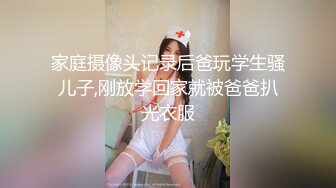 商场厕所全景偷拍 珠宝店搞促销的超美服务员 尿尿还挂绶带