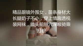 (香蕉視頻)(xjx-0056)(20231230)巨乳美女被變態老闆酒後強姦-欣欣