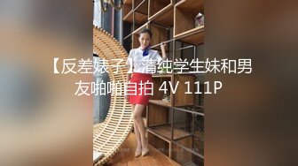 最新推特很火的卡哇伊重口味美少女嫩妹小鹿酱福利视图小妹子牛逼呀粉嫩小穴使劲霍霍滴蜡已经把B口封住了套图54P+2V