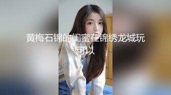 萝莉大奶美眉 啊不要 你好骚 为什么开始要拒绝 太吓人了哥哥操好爽鸭 身材娇小被小哥强推无套