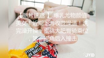 最新推特极品网红美少女铃木美咲 女教师惩罚看A片学生 舔舐肉棒极品黑丝美腿足交 倒计时爆射 60P1V