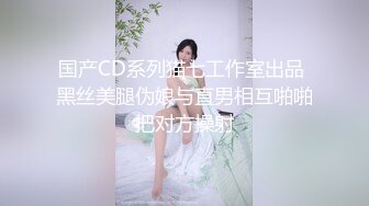 居家操老婆-泄密-整版-双飞-内射-女上-富二代