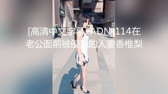 高人气颜值女神【花儿对我笑】身材超级棒，无套啪啪大秀~喷血，太美啦 (3)