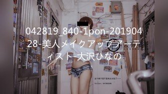 【极品❤️性爱泄密】最新私房流出『私密群第30季』高端私密性专享❤️极品女神 性爱淫娃 美女如云 内射群交 超赞