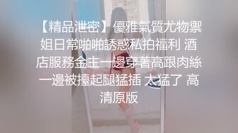 超白嫩贫乳反差萝莉台妹「薄荷」OF大尺度私拍 瘦弱少女性欲强在家用各种玩具自慰【第四弹】(4)