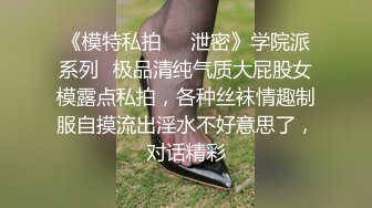 [原创] 刺激娇喘3分钟精华版分享