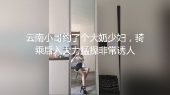 老公～操我 (石家庄求单女)