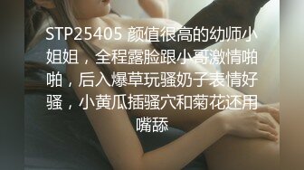 操已婚前女友后上位大屁股