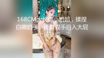 地铁偷拍平口穿搭马尾美女的乳沟-胸口有颗痣好淫荡！↗️ 轉發   訂閱 解鎖老司機版