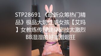 ✿反差骚婊尤物✿穷人女神 富人精盆，身材超赞的女神，丰乳翘臀 粉嫩肥肥的小穴 看了让人忍不住，美人胚反差婊