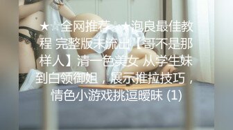 国产麻豆AV MD MD0145 美艳后母的诱惑 苏语棠