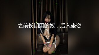 （南京）91网友在拍，我在操