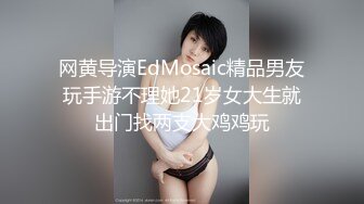 【新片速遞 】 性感黑丝女王Ts魏露丝❤️： 可以做你的私人小秘吗？舌头伸出来，快来含住妹妹的大鸡巴！