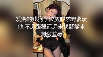  带著狼牙套从后面猛操清纯苗条的漂亮女友 还没干几下她就受不了了