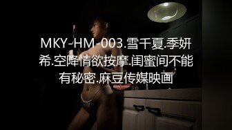 STP24472 【顶级性爱极限推荐】外围女神猎杀者『91斯文禽兽』震撼首发-双飞轮操情趣网袜美少妇 丝袜篇