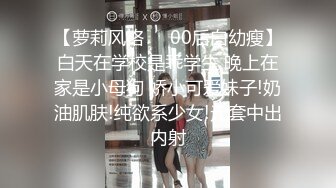 ❤️√ 【约啪】我的枪好长 魏先生最新VIP视频更新 女主身材不错