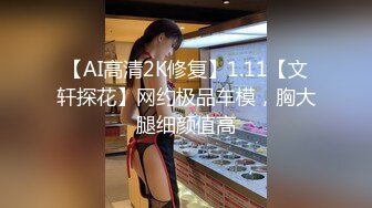 乌托邦WTB-017我的專屬00後JK嫩女友